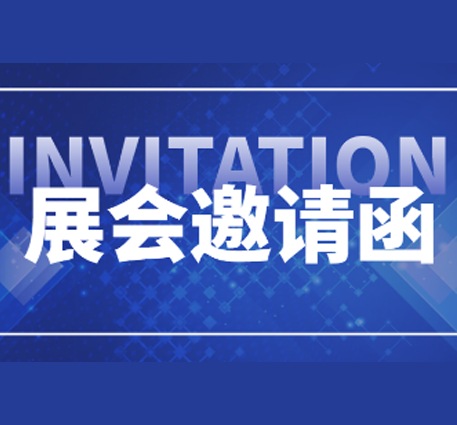 Întâlnire expozițională · Shanghai