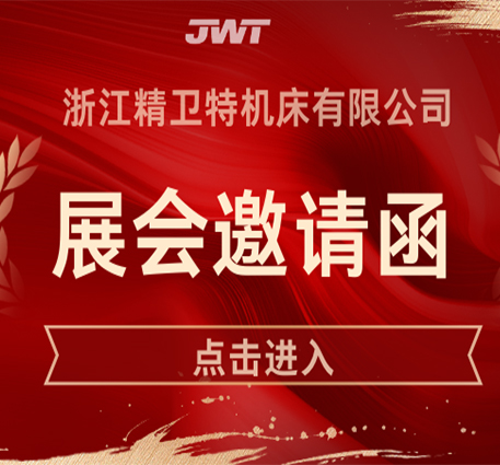 Expoziție | Ne întâlnim în Shanghai